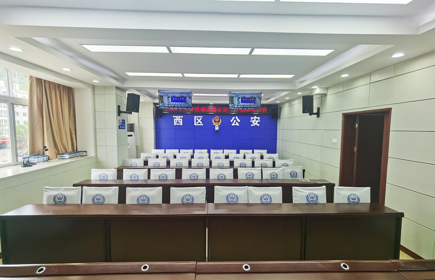 攀枝花公安局會議室1.jpg 攀枝花公安局會議室1.jpg