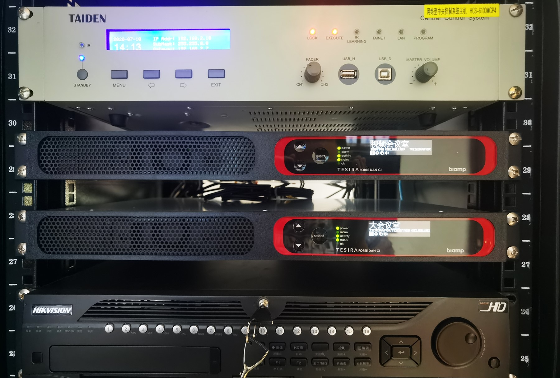 攀枝花公安局會議室2.jpg 攀枝花公安局會議室2.jpg