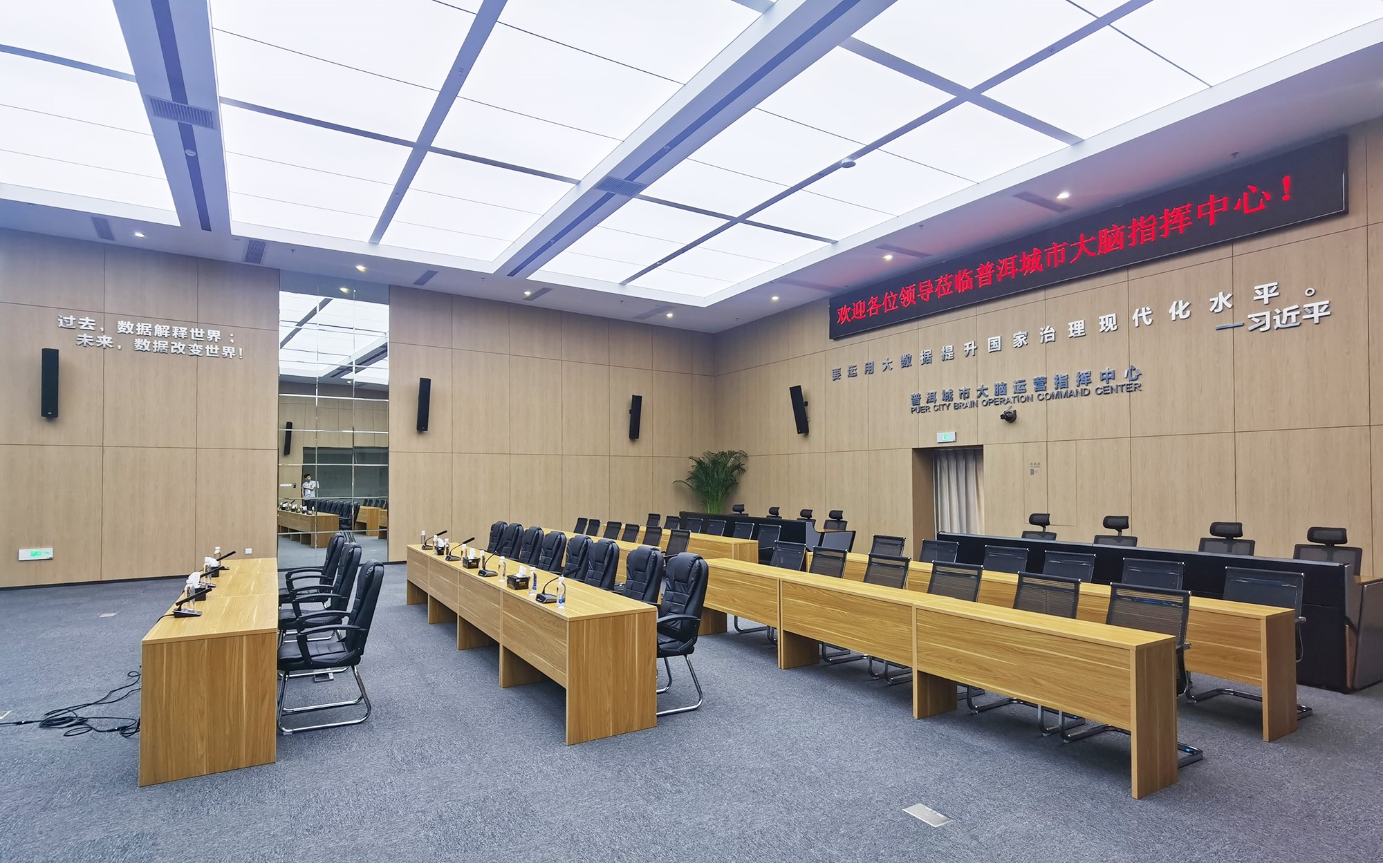 云南普洱城市大腦運營中心3.jpg 云南普洱城市大腦運營中心3.jpg